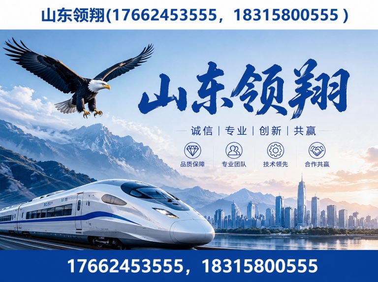 清远土工材料展示图