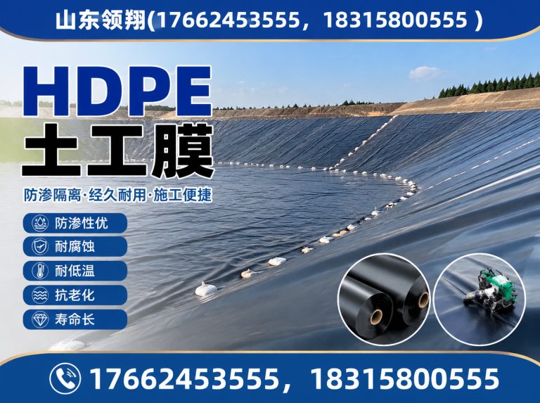 清远土工格栅展示图
