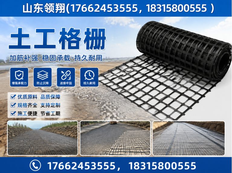 清远山东领翔展示图